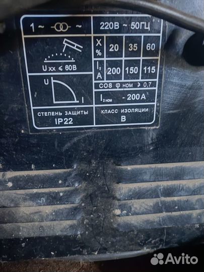 Сварочный аппарат тдм 205