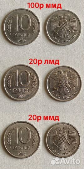 Монеты гкчп, Банка России 1991-1993гг