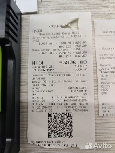 Зарядное устройство LiitoKala Lii-S2 для Li-ion, L