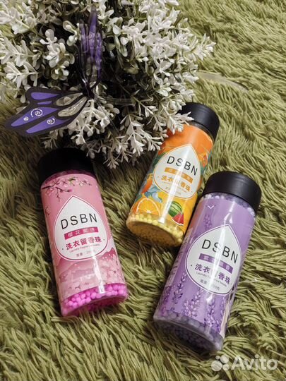 Кондиционер для Белья