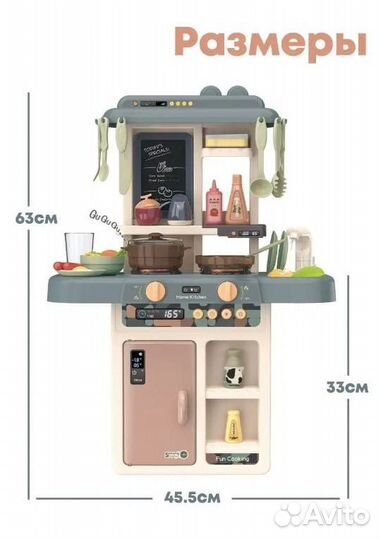 Детская кухня новая