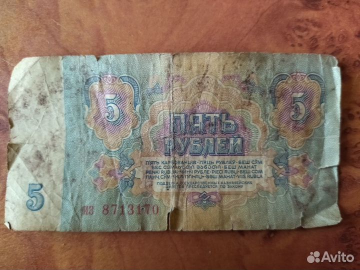 Монеты СССР