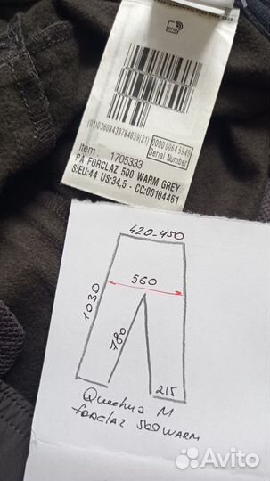 Софтшелл Forclaz 500 M trekking