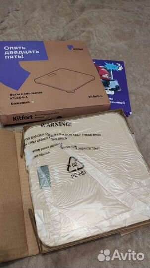 Весы напольные Kitfort новые