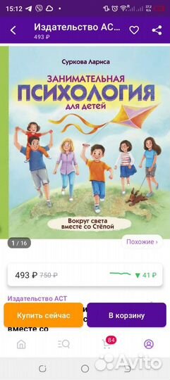 Суркова Лариса