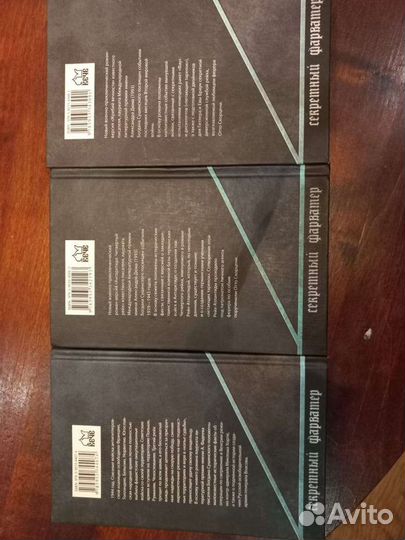 Классные книги