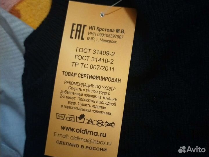 Школьная одежда синяя 116