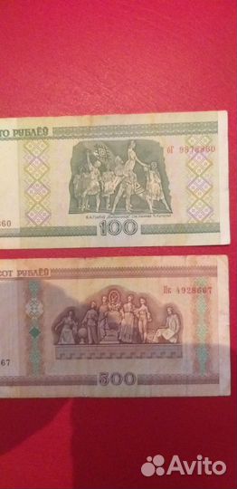 Купюры разных стран и монеты