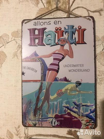 Картины и постеры на стену