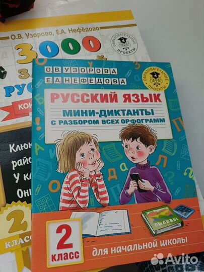 Детские книги пакетом, обучение