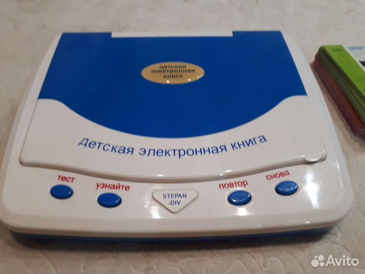 Интерактивные игрушки