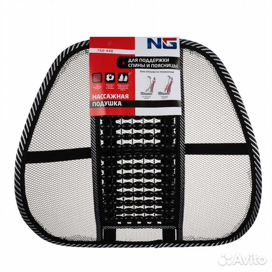 Массажная подушка