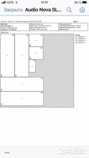 Фрезерные работы на станке чпу по дереву