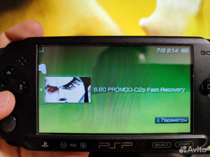 Sony PSP е1008 street