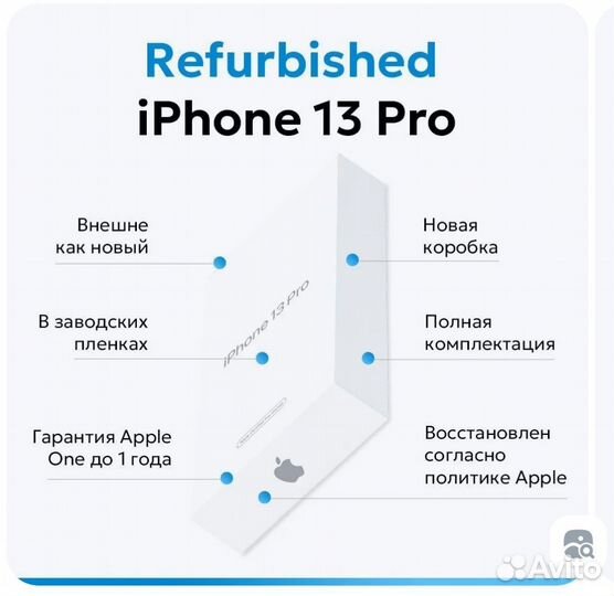 iPhone 13 Pro, 256 ГБ