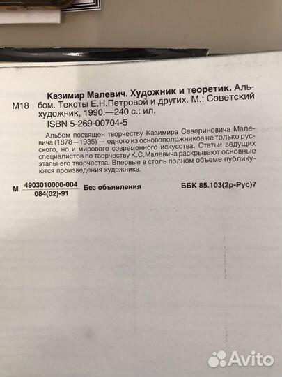 Художественные альбомы