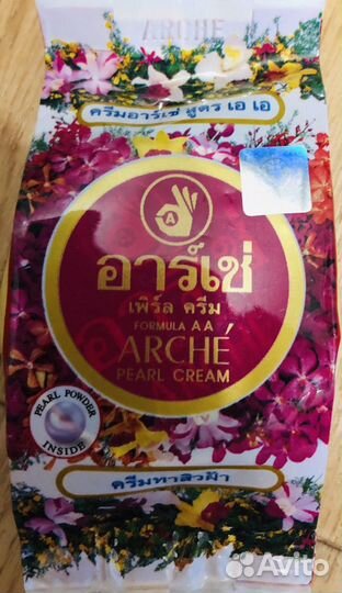 Жемчужный отбеливающий крем от пигментации Тай