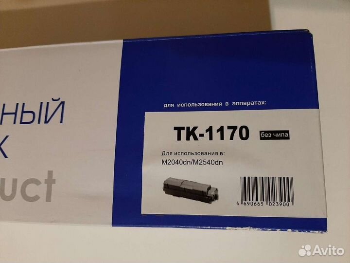 Картридж для лазерного принтера, мфу