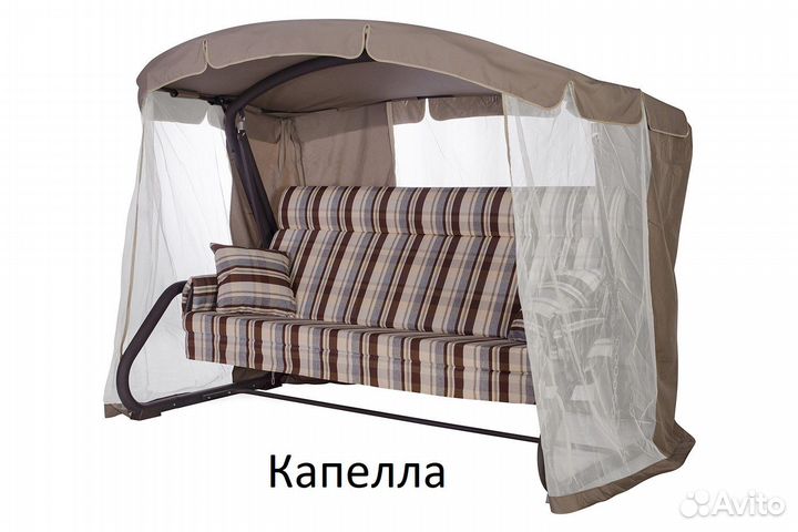 Садовые качели новые