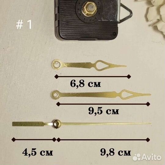 Часовой механизм со стрелками