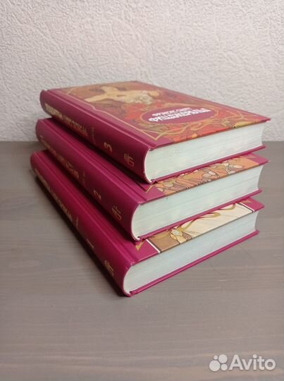 Фицджеральд