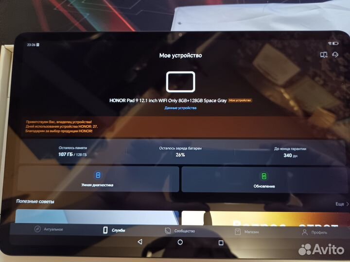 Honor pad 9 8 128гб wifi