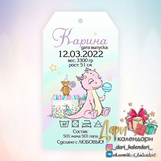 Метрики-бирочки