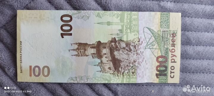 Ласточкино гнездо, чемпионат мира Сочи 2018