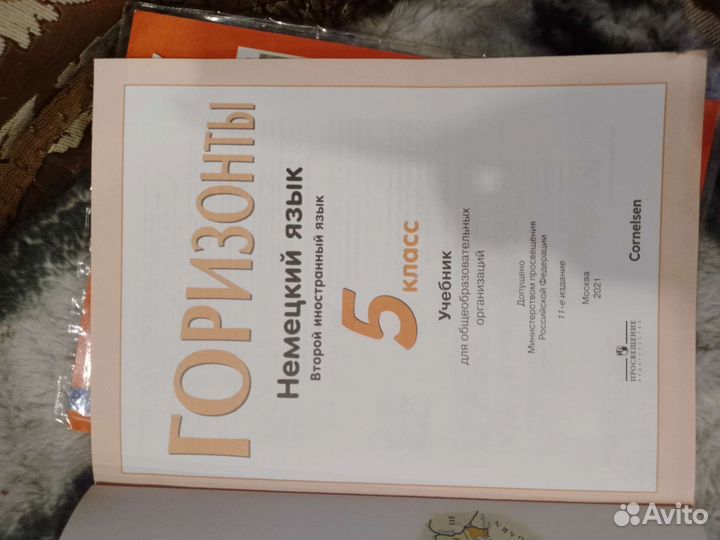 Учебник и рабочая тетрадь