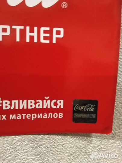 Флаг