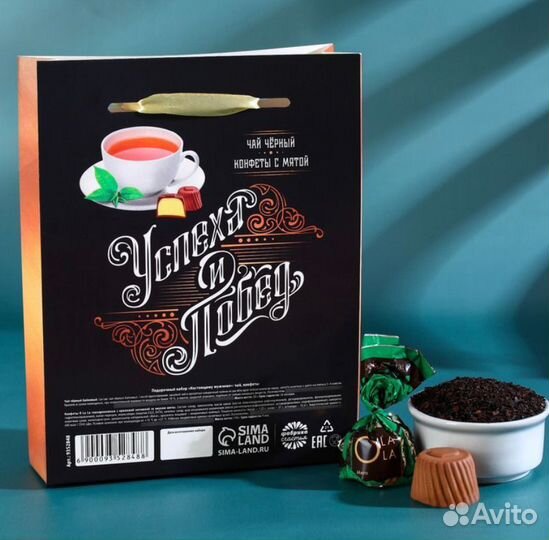 Подарочный набор «Настоящему мужчине»