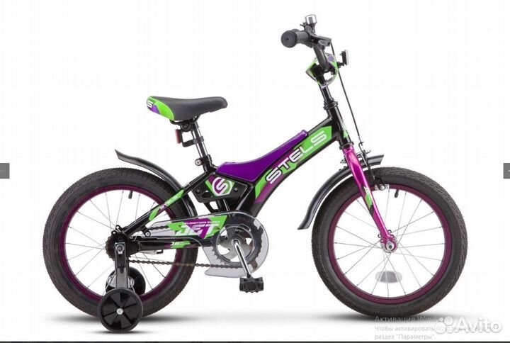 Велосипеды