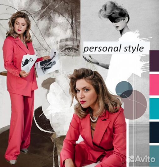 Анализ гардероба, составление гардеробной капсулы