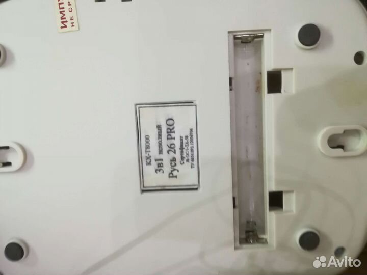 Стационарный телефон Русь 26