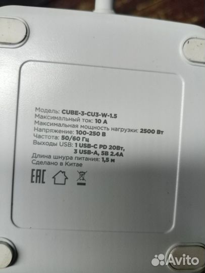 Сетевой фильтр cub