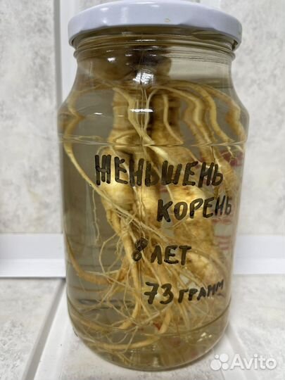 Женьшень семена,корень