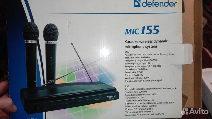 Радиомикрофон