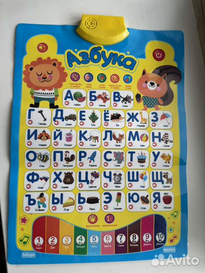 Учим алфавит развивающие, игры с буквами