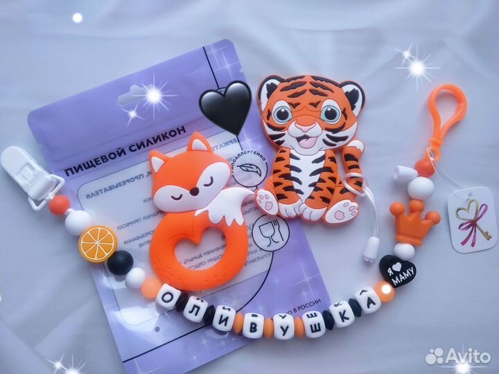 Именной держатель грызунок