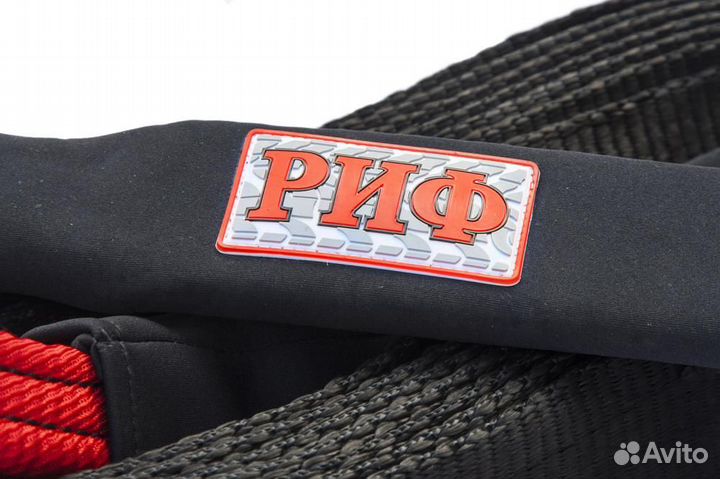 Стропа динамическая риф 9 т/8 м