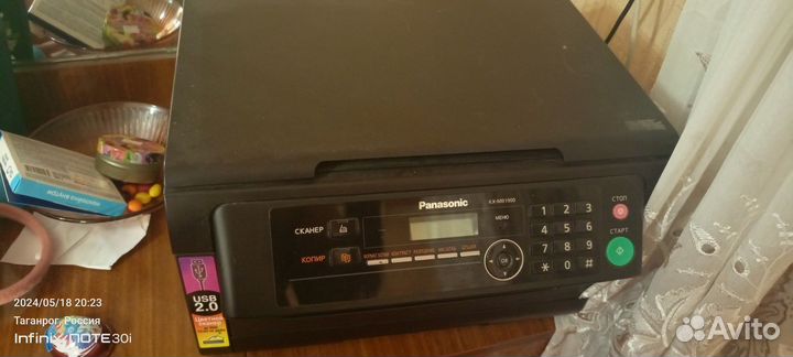 Принтер лазерный мфу Panasonic