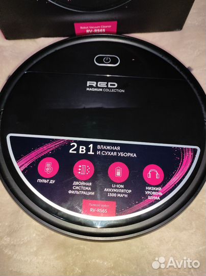 Робот пылесос