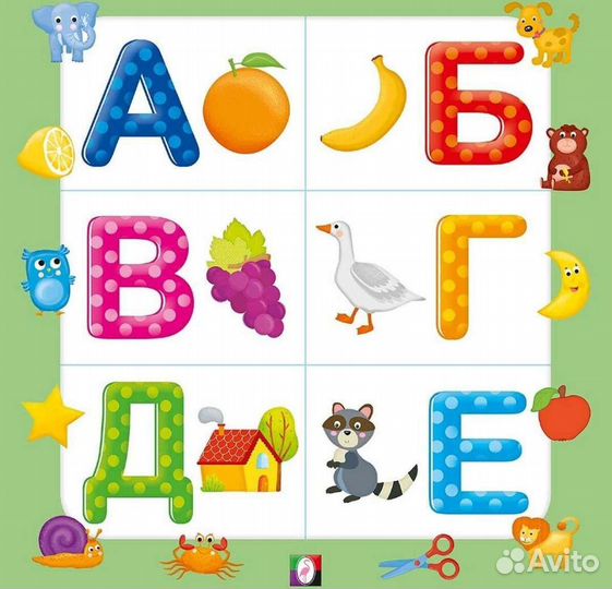 Постановка звуков