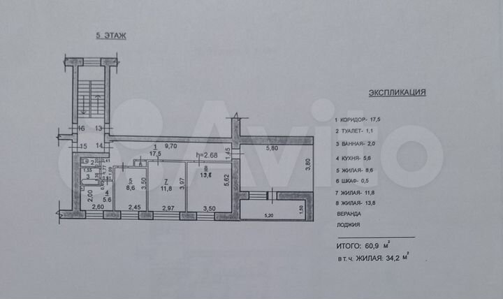 4-к. квартира, 80 м², 5/5 эт.