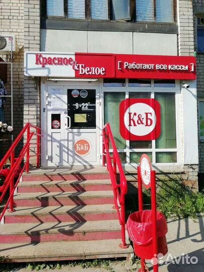 Продавец кассир