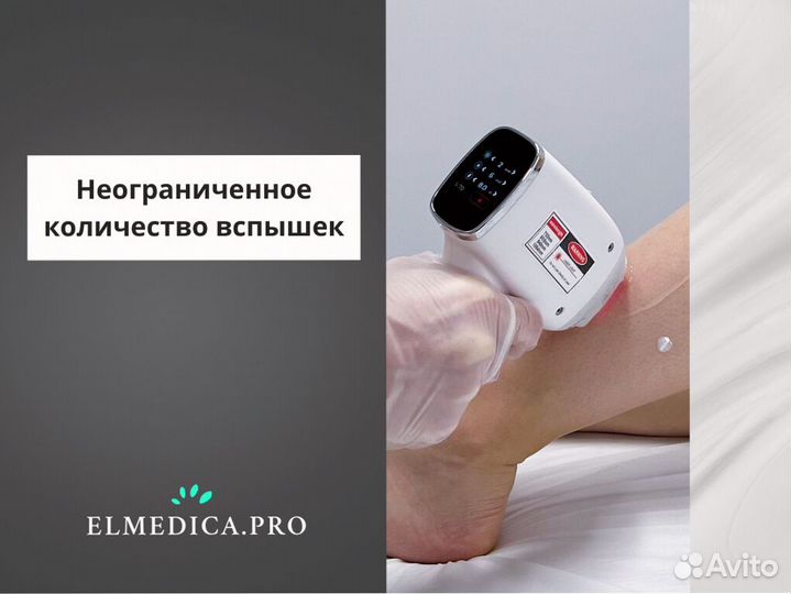 Лазерный аппарат Макс Плюс 2000 Вт 2024 рассрочка