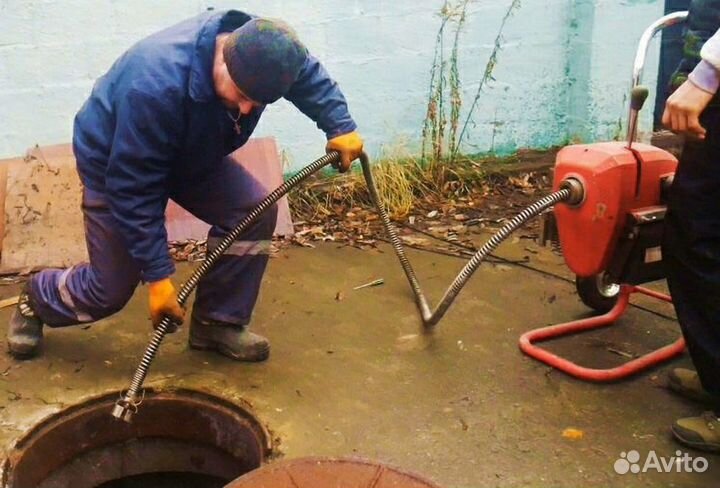 Прочистка канализационной трубы