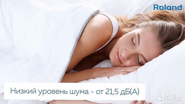 Сплит-система