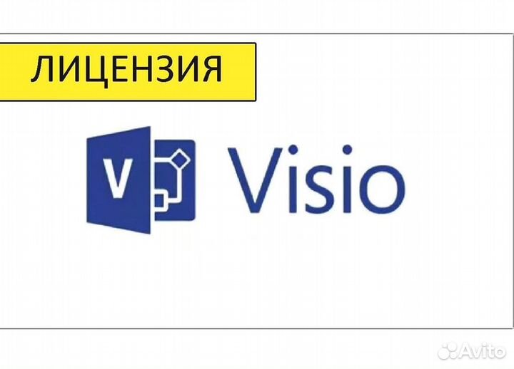 Ключ Microsoft office 2010 - 2021, Project 2019