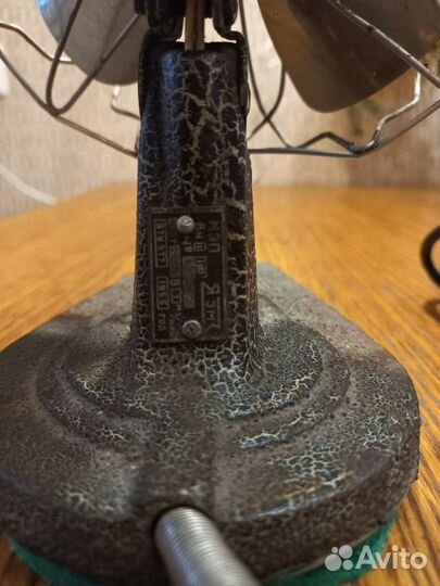 Вентилятор СССР яэмз мзп СССР 1955 год